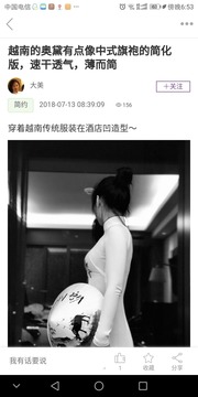 拌伴