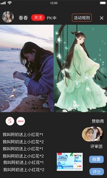 广舞圈
