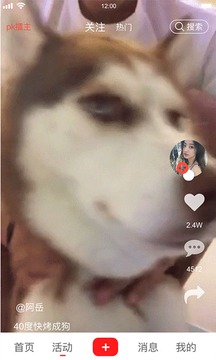广舞圈