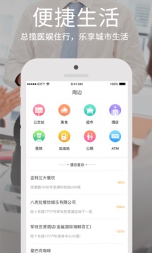 鹤城在线
