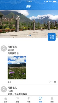 天马工场