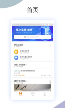 建设联结