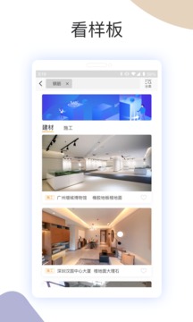 建设联结