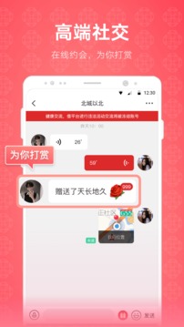 克拉情人