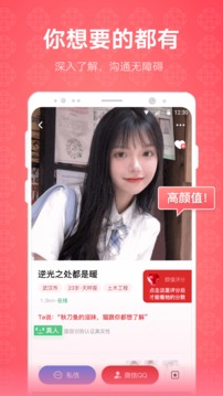 克拉情人