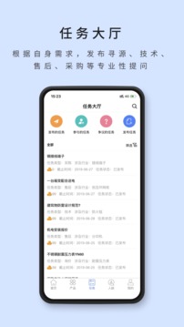 物资云