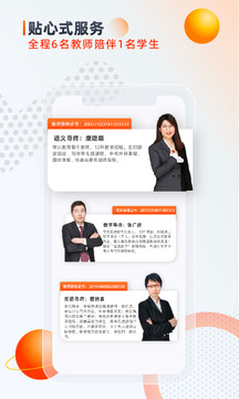 学大教育