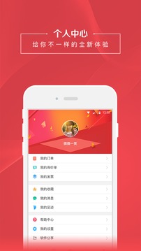 电力电