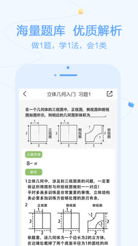逗你学