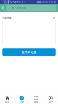 蓬海涞讯PM