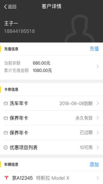 水稻管家
