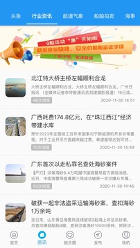 Q船
