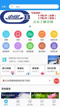 Q船