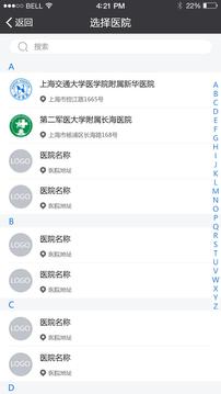 银翼智迅