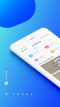 驾考驾校宝典