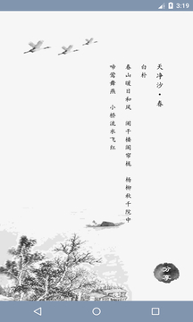 元曲三百首