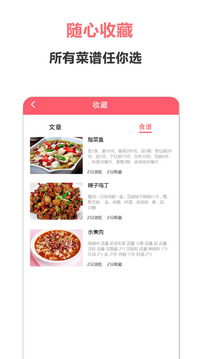 美食之家