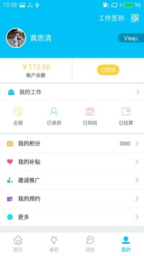 001兼职