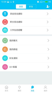 001兼职