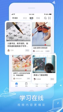 成长加