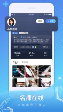 成长加
