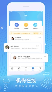 成长加