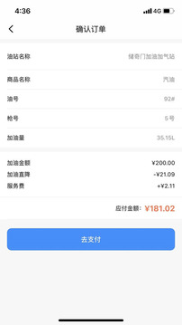 有车云用户端