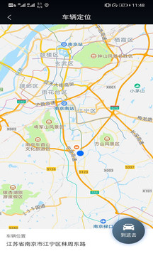 国机智骏