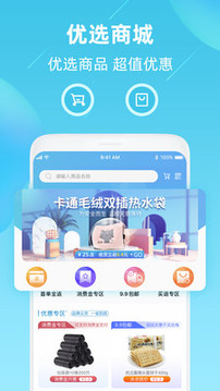车星际