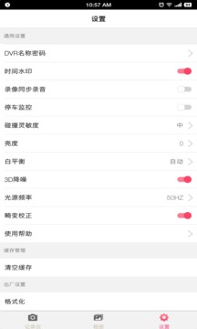 全境界