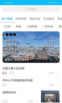 通辽信息港
