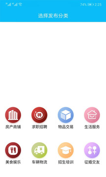 通辽信息港