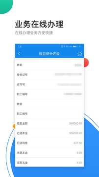 青岛公积金