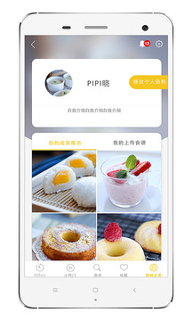 美食帝