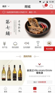 八个盘子