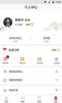 八个盘子