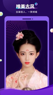 秀特效