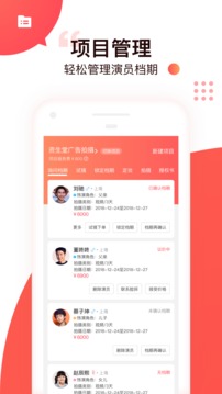 脸探肖像