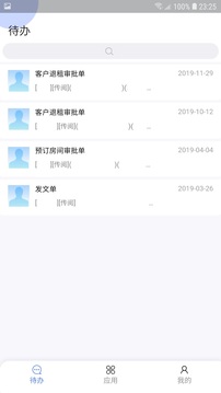SISPARK管理