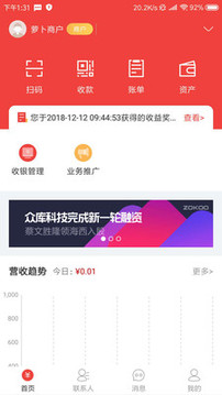 明算账