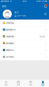 五行生财