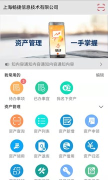 后勤之星