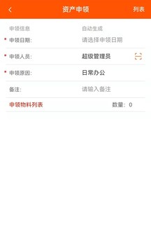 后勤之星