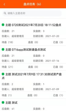 后勤之星