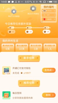 众牧