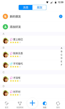 学创空间