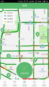 未来动力