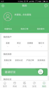 未来动力
