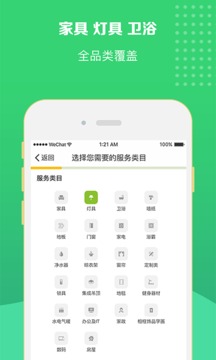 修达达