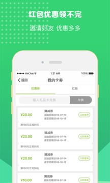 修达达